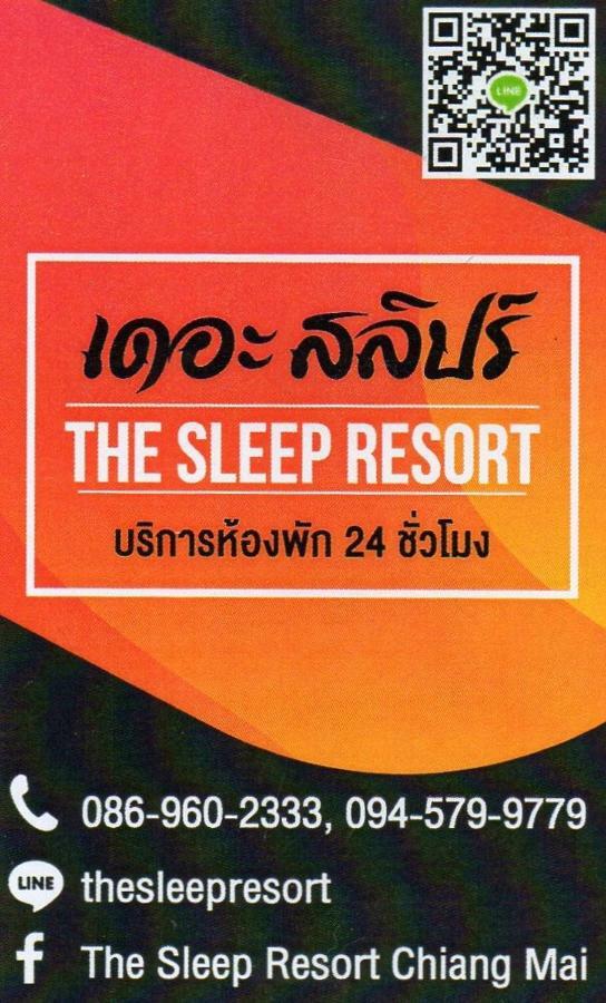 The Sleep Resort Chiang Mai Zewnętrze zdjęcie
